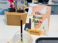 -星巴克臻选(上海淮海百盛购物中心店)