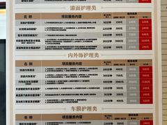 -天猫养车贴膜轻改·蓝电(优匹康桥东路店)