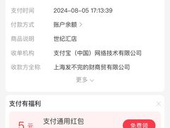 -B&C黄油与面包·THE GARDEN BAKERY概念店(世纪汇店)