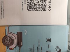 -喜茶(上海泰禾大厦店)