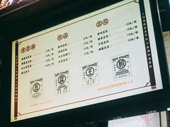 -品腐记·豆腐王朝(老门东总店)