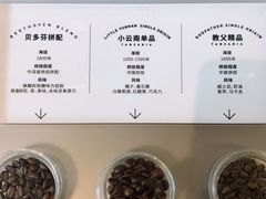 -LOOOAD COFFEE进度条(D9街区店)
