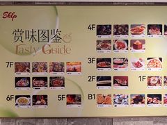 -粤香楼(新光里店)