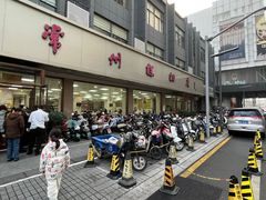 -常州糕团店(北大街新世纪商城店)