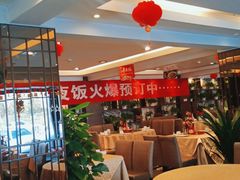 大堂-大鸭梨(天通西苑店)