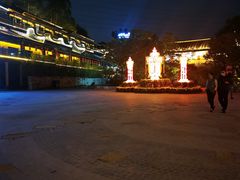 -鹅滋道(甘坑古镇店)