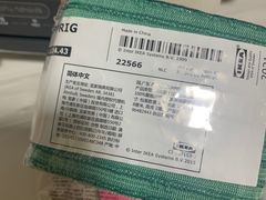 -IKEA宜家家居(南京商场)