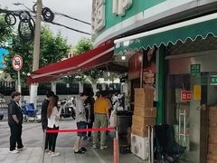 -水丰锅贴(延吉东路店)