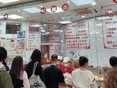 -常州糕团店(北大街新世纪商城店)