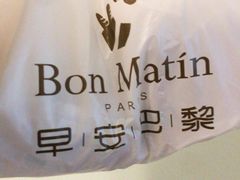 -早安巴黎(四季坊店)
