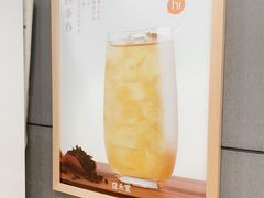 -益禾堂·薄荷柠檬水(沃尔玛店)