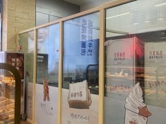 -红星前进面包牛奶公司(五道口购物中心店)