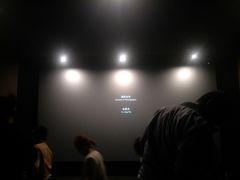 -海盛博地国际影城