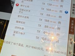 -外滩·云南人家(昆明旗舰店)