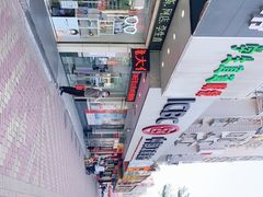 -吉味馆(柠溪店)