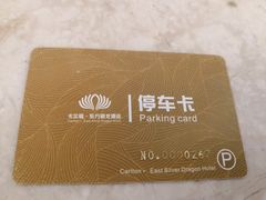 -卡尔顿东方银龙酒店•广西菜•早茶