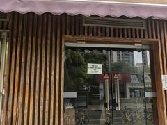 -梦花街馄饨店(中华苑店)