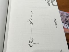 -C Cafe(朵云书院·戏剧店)