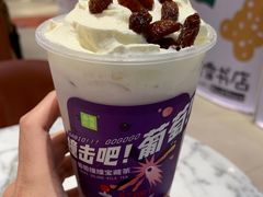 葡萄撞撞宝藏茶-奈雪的茶(花城汇中区PRO店)