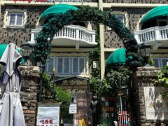 -成桂西餐厅·42年的味道(五大道疙瘩楼店)