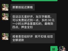 -乐嗨公寓(苏州火车站店)