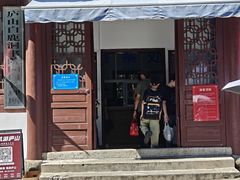 -白鹿洞书院