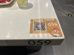 -海底捞火锅(长宁路龙之梦店)