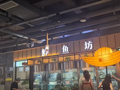 -老船舫·现做活鲜鱼馆(东郊记忆店)