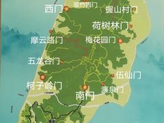 -广州市白云山风景名胜区