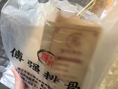 -傅强排骨(成都总店)