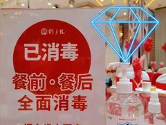 -绸乡宴酒店·融合苏帮宴(吴江店)