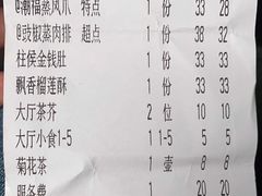-潮福城大酒楼·潮粤菜·港式点心(阳光城店)