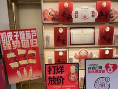 -三元梅园(团结湖店)