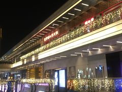 -中海环宇荟
