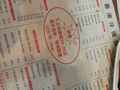 菜单-香港仔茶餐厅(凤阳店)