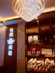 -悦颜美佳·美容·美甲美睫