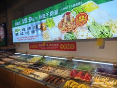 -成老灶火锅鸡(平山店)