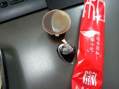 -全启和美食(由由店)