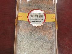 -米阿糯糕团•酒酿•甜品(莫愁店)