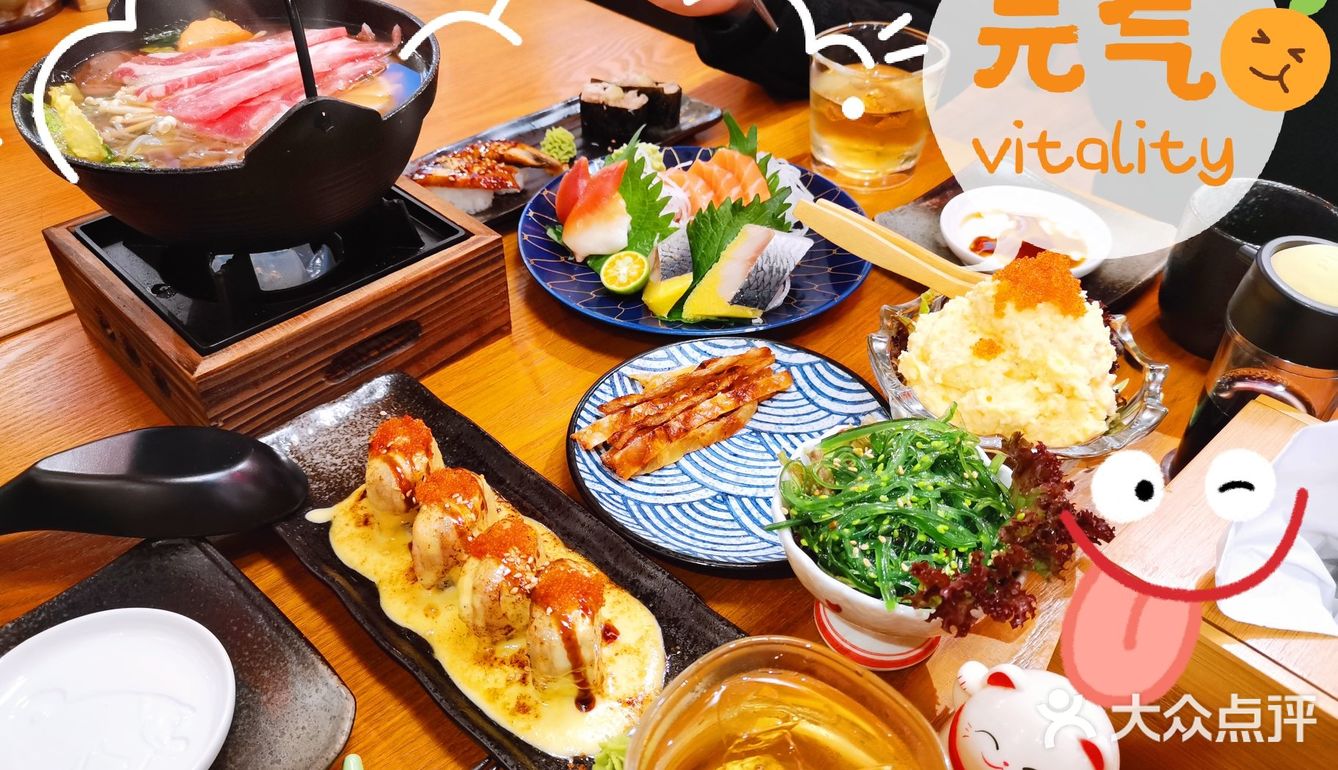 🏮小小居酒屋，很有feel[种草]
