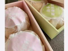 -好利来(熙地港店)