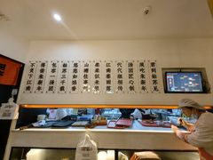 -朱新年·苏式汤团·面点(北寺塔店)