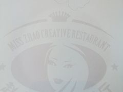 餐具摆设-赵小姐丨新中餐(曲江店)