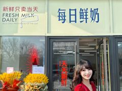 -红星前进面包牛奶公司(五道口购物中心店)