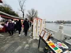 -小王府(什刹海店)