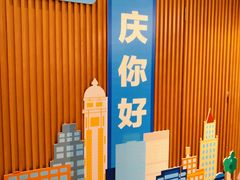 -WFC会仙楼观景台