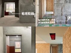 -翼森原创设计·全案实景落地