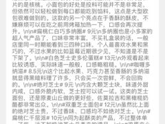 -多乐之日(和平伊势丹店)
