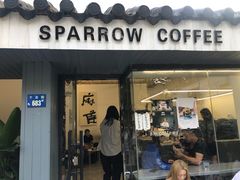 门面-麻雀咖啡SPARROW COFFEE(十全街店)