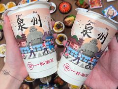 -一杯潮茶(西街店)